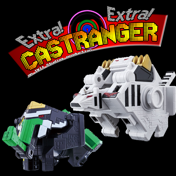 Extra! Extra! Castranger [29] Cute Cubes